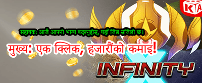 सुरक्षित र छिटो भुक्तानी